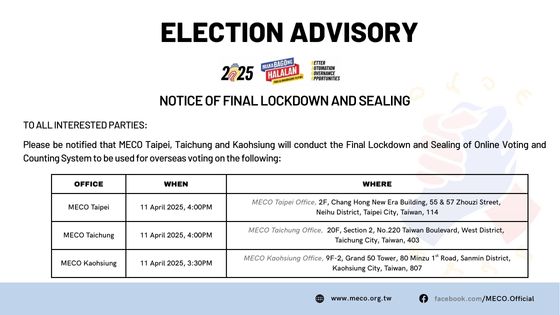 Notice of Final Lockdown and Sealing